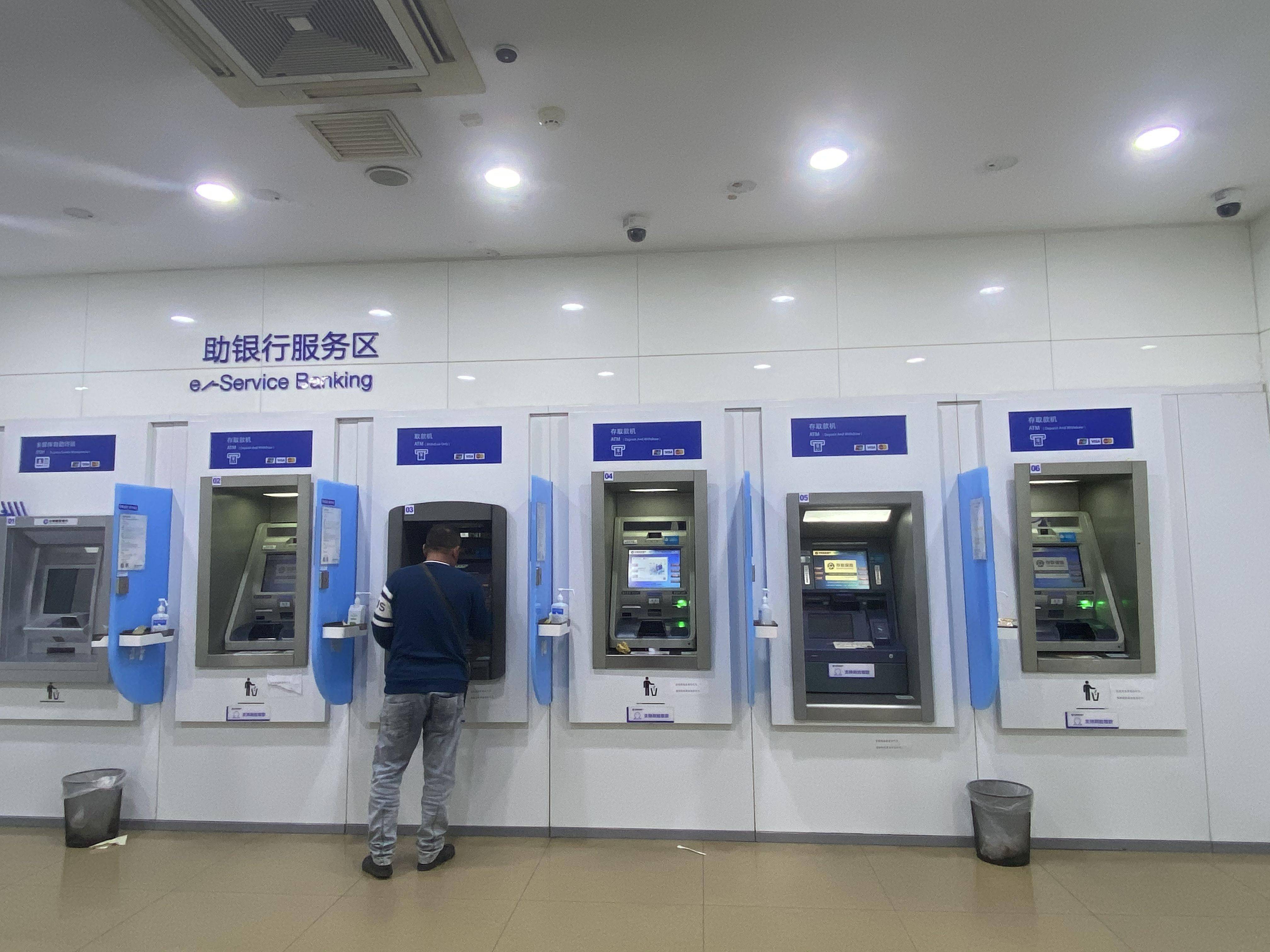 银行|失宠的ATM机售价滑铁卢 四大行近五年减超8万台 银行怎么了