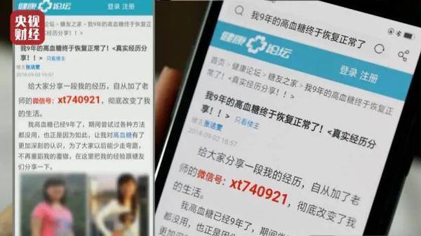 KK体育手机版：广州调查结果来了！4家企业被罚超251万元！(图2)