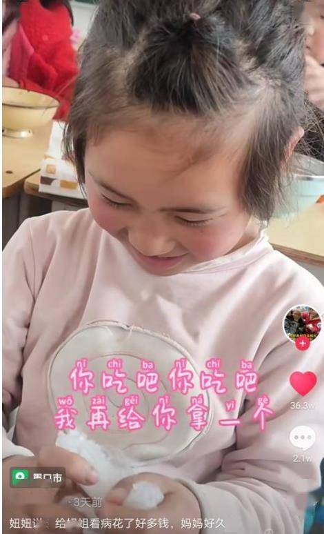 周口80后“校长爷爷”走红:为百位留守儿童办学,负债十几万元