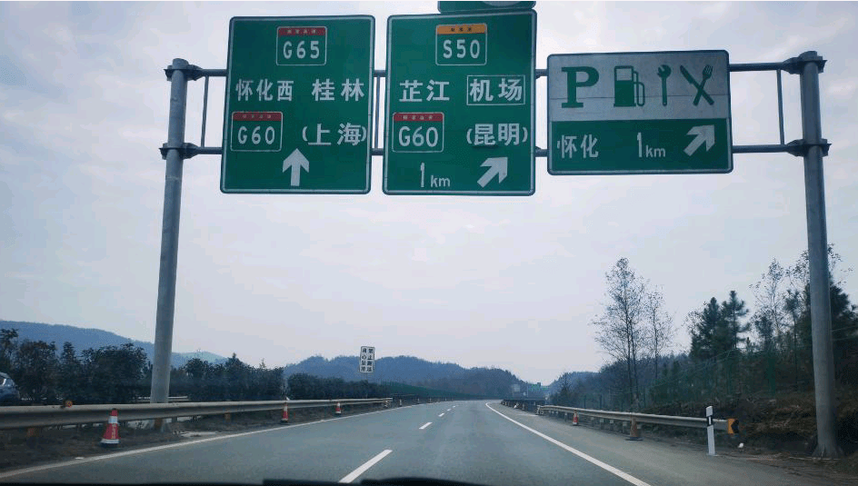 五大关键因素最终决定沪昆高速湖南段扩容方案的选择