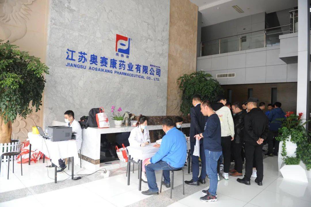 奥赛康多次接受虚开发票被处罚 销售费用吞噬六