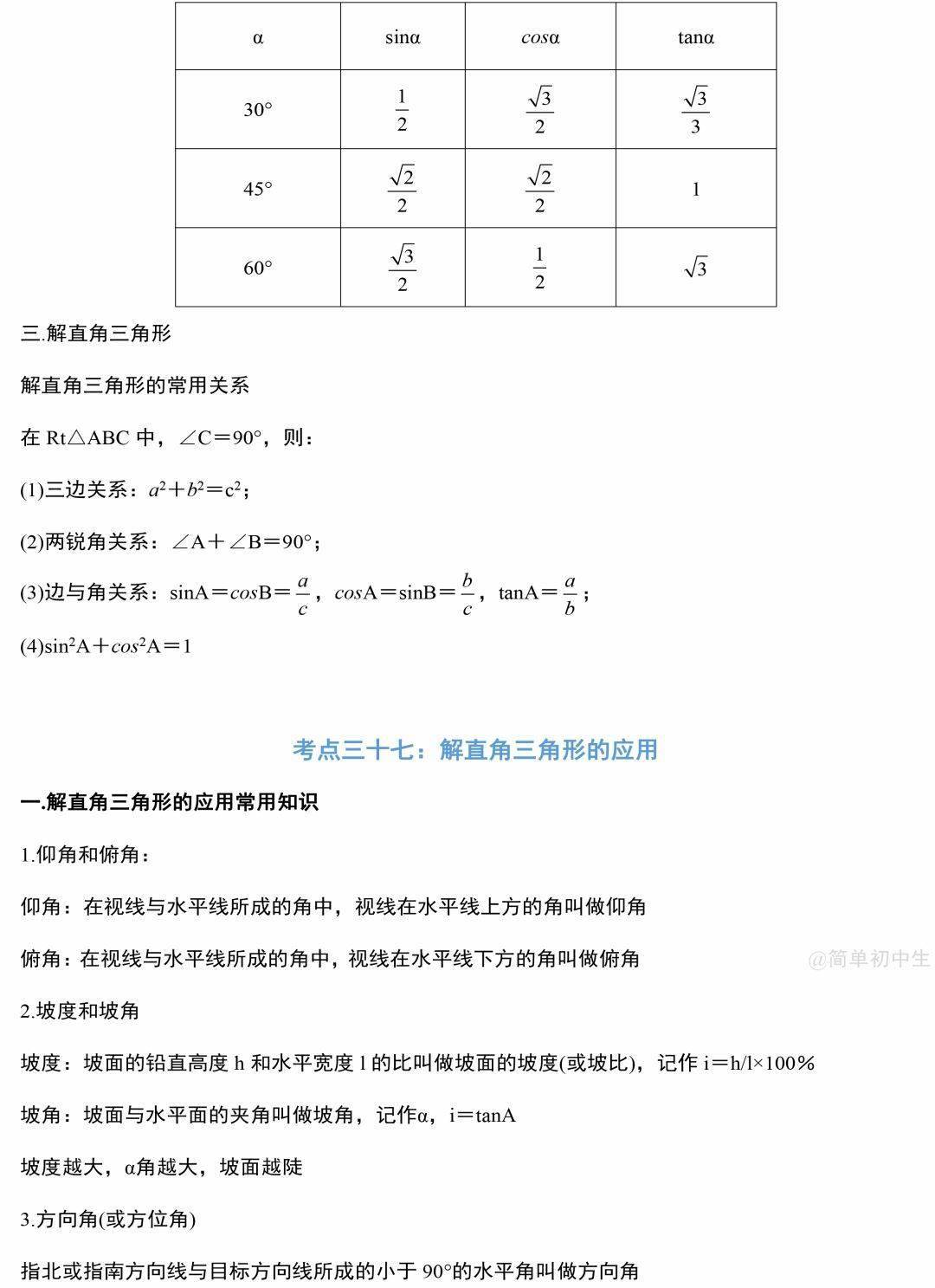 f5cb39fb9d0a499395a050fb5da6a4e3.jpeg