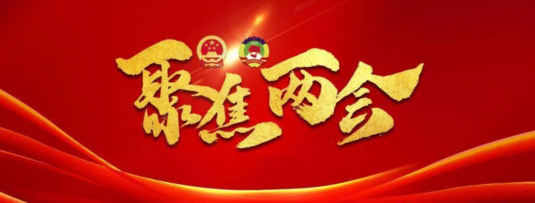 【聚焦两会】唐紫薇参加政协大英县五届六次会议小组讨论