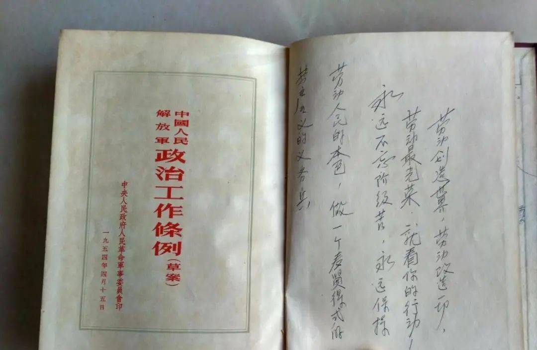 团团陪你学党史历史上的今天4月15日