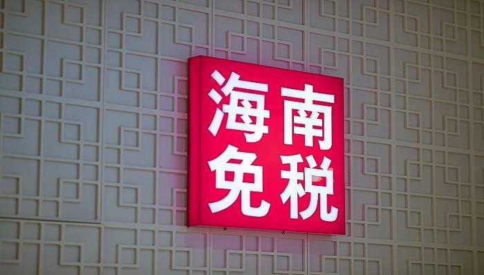 中国中免闪崩的玄机：业绩不及预期还是机构获利