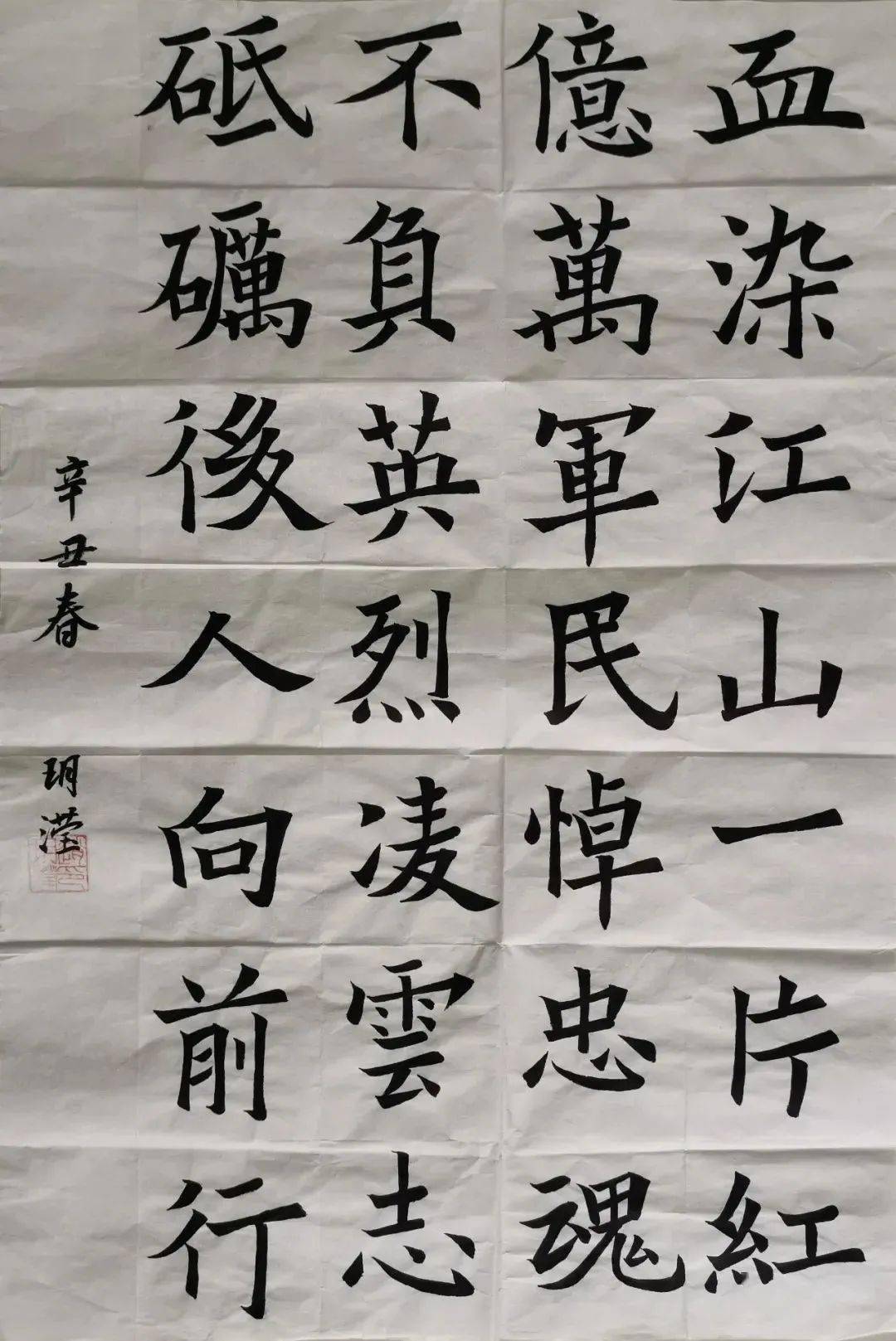 党史教育学党史明思路石景山区各学校这个活动有亮点