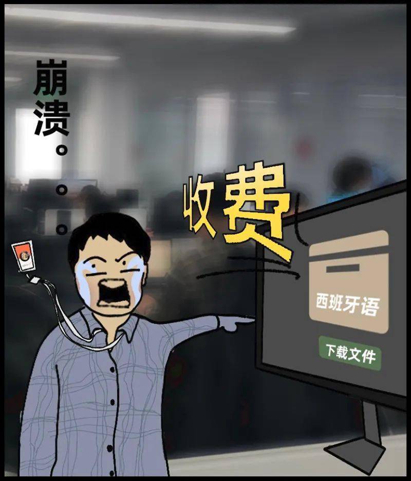 ai 工程师的崩溃是在哪一瞬间