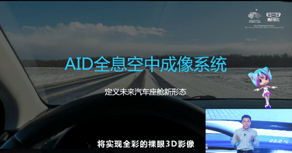 吉利发布智能全息座舱 ICON率先搭载 下半年正式推出_搜狐汽车_搜狐网