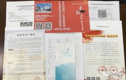 今年什么时候开始发录取通知书 bd940cc6cd7440e1885bdedeb3cbae6d.png