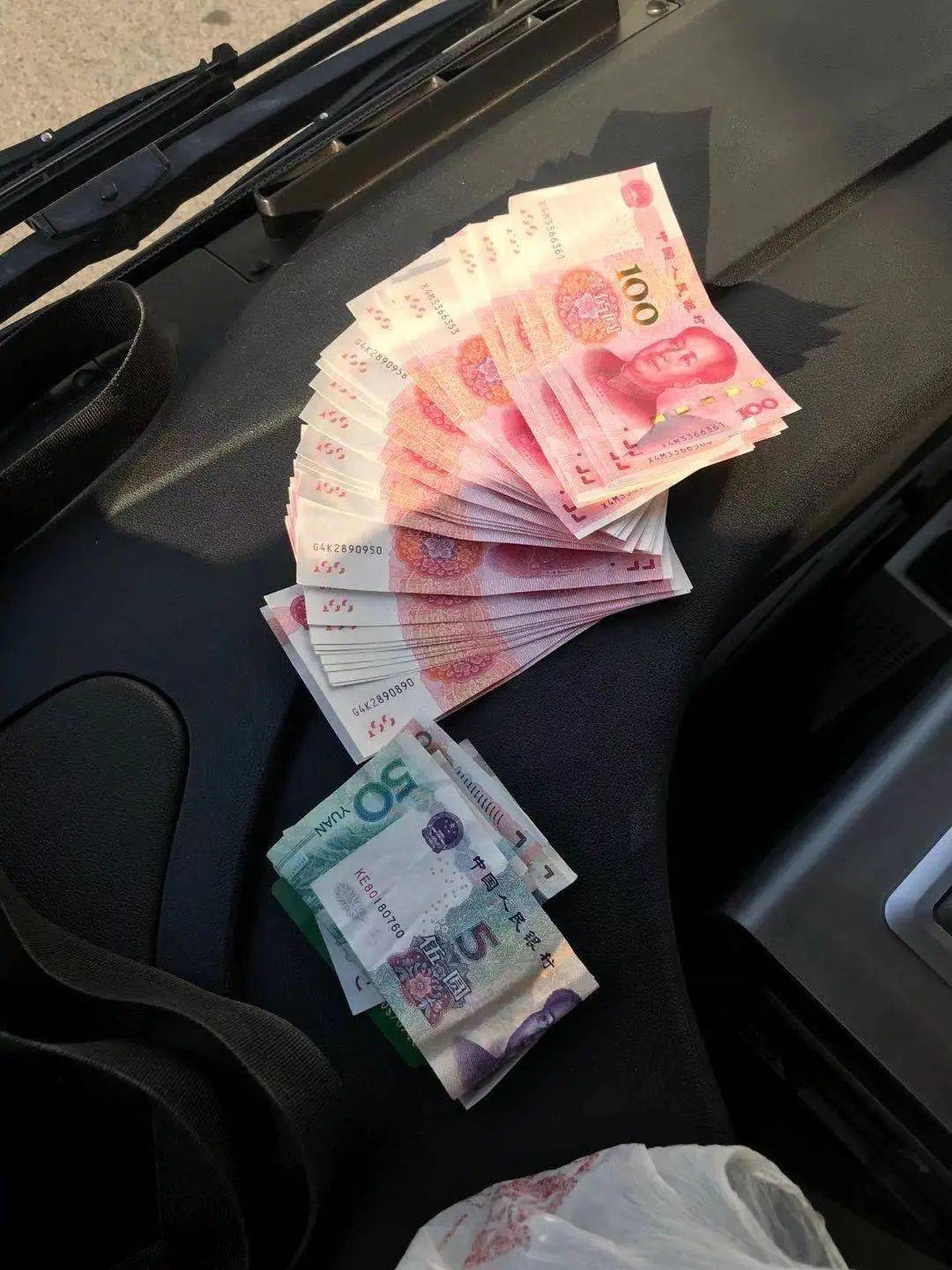 太感谢了这是我的救命钱