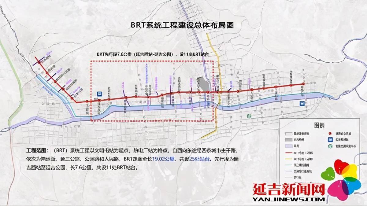 2021年4月,延吉市快速公交(brt)系统工程即将动工,首期工程(延吉西站