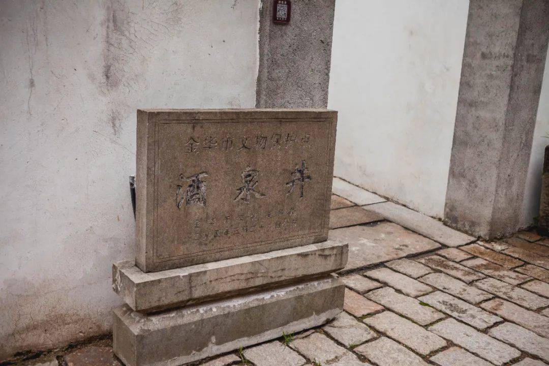 邵飘萍旧居坐落于酒坊巷49号,为"一代报人"邵飘萍曾生活过的地方,展现