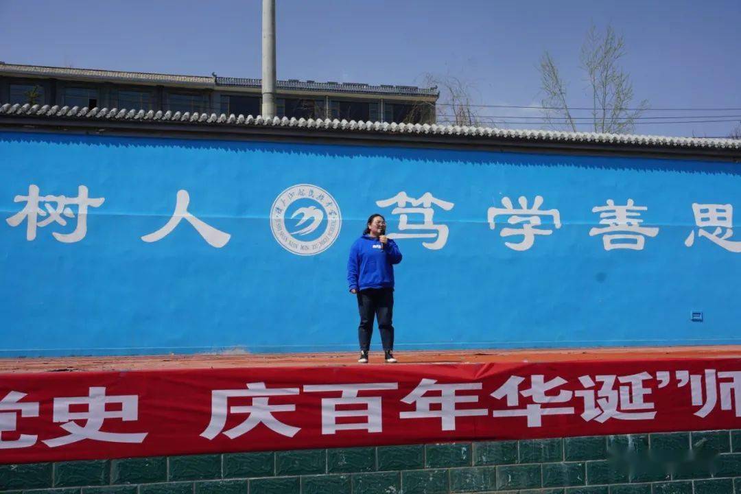 积石山县民族中学举行学百年党史迎百年华诞师生普通话演讲比赛