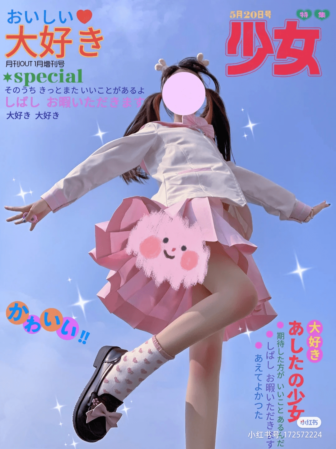 realloli 