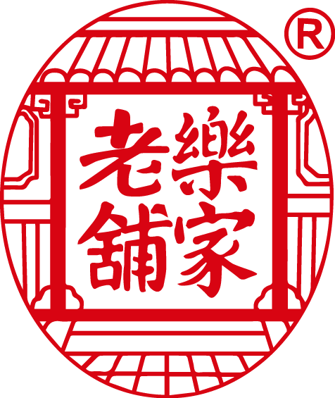 乐家老铺不止一间药铺