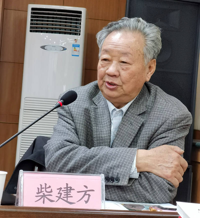 献礼建党100周年 《柴建方书法篆刻摄影作品集》首发