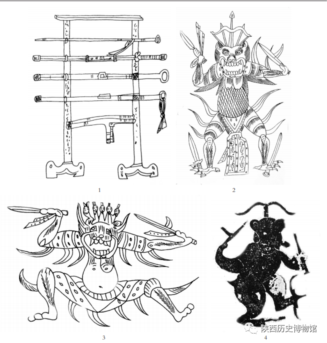 学术研究汉代戟形饰考