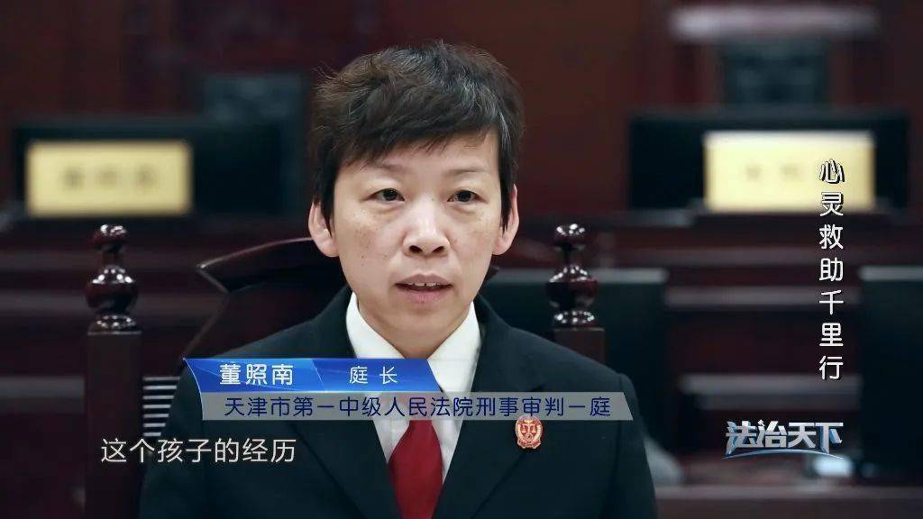 法治天下未成年人遭遇横祸谁来呵护他幼小的心灵