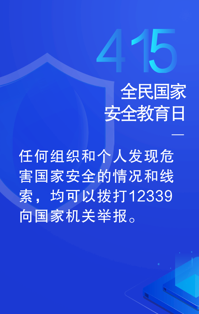 这个电话号码,每个人都要牢记在心_国家