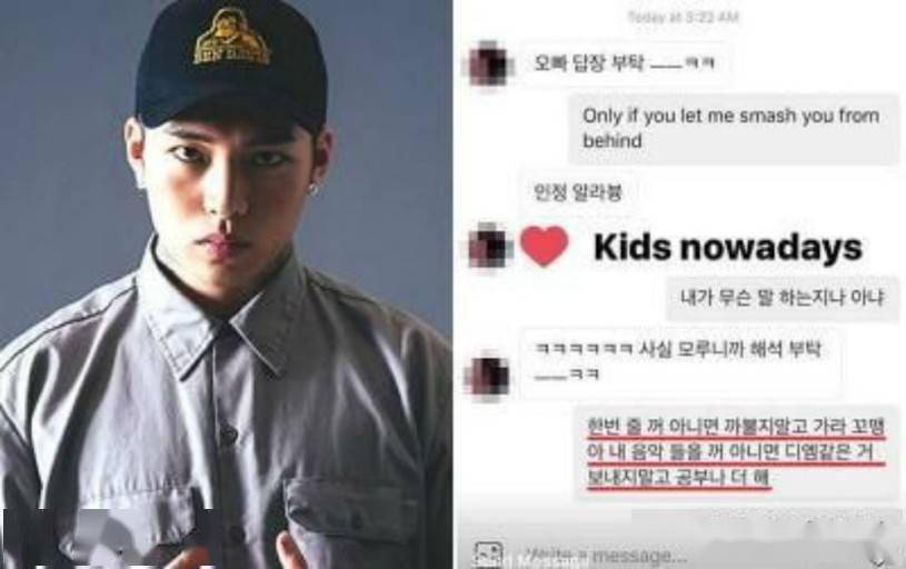 去年10月,首尔地方警察厅曝光了说唱歌手nafla,loopy,owen,bloo,young