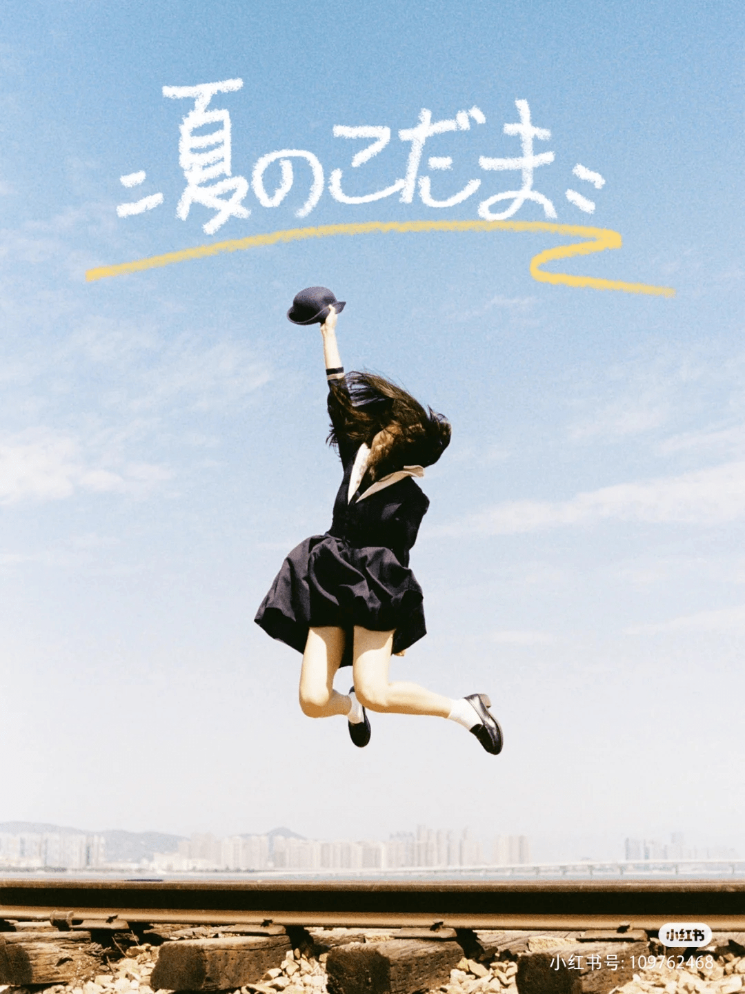 realloli 原来跳起来拍照这么好看！_手机搜狐网
