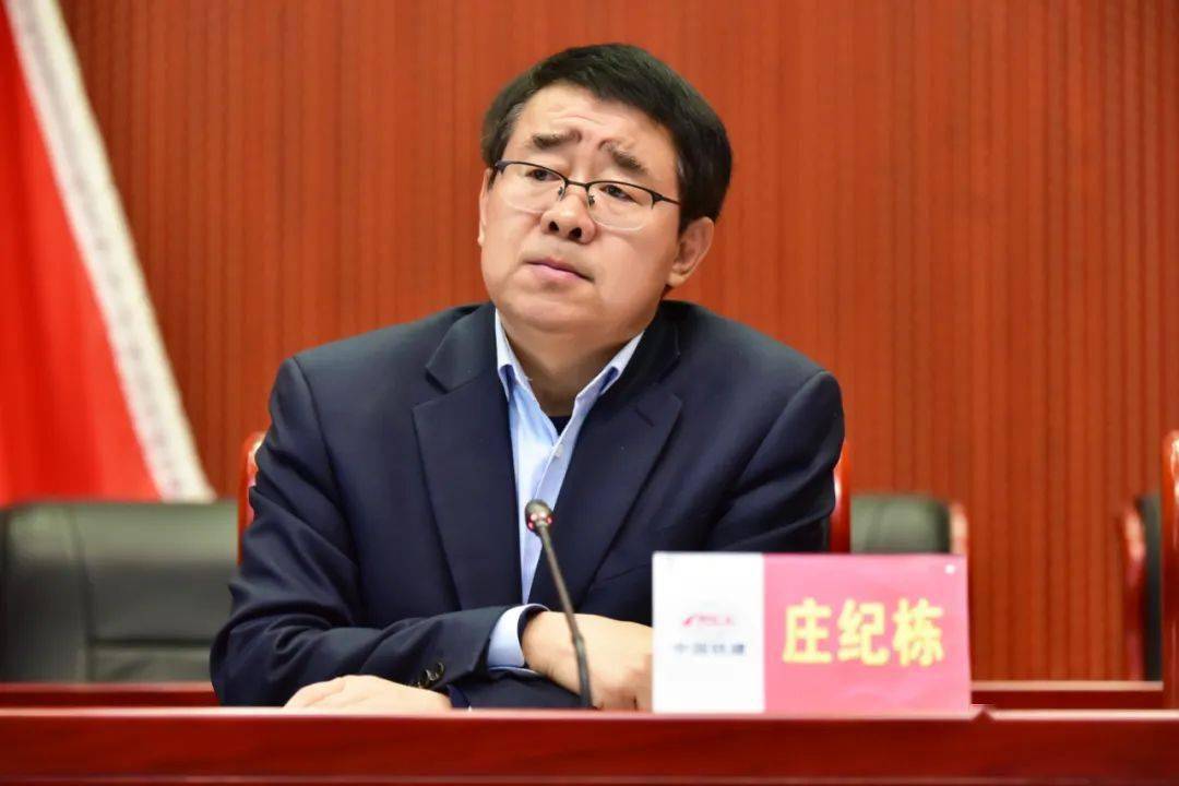 集团公司领导庄纪栋,赵彦旭,赵春锋,马建军,石龙海,田爱平,刘永宏,关