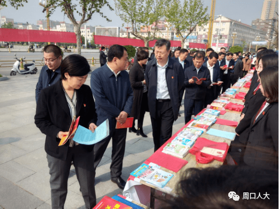 (来源:周口人大 周口人大全媒体讯(孙守功郭彦岐)4月15日,是我国 第