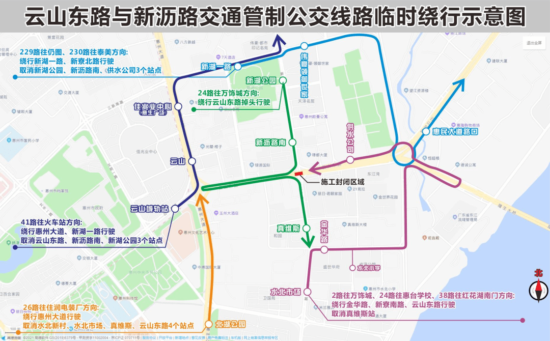 今天起,这7条公交线路临时绕行_大道