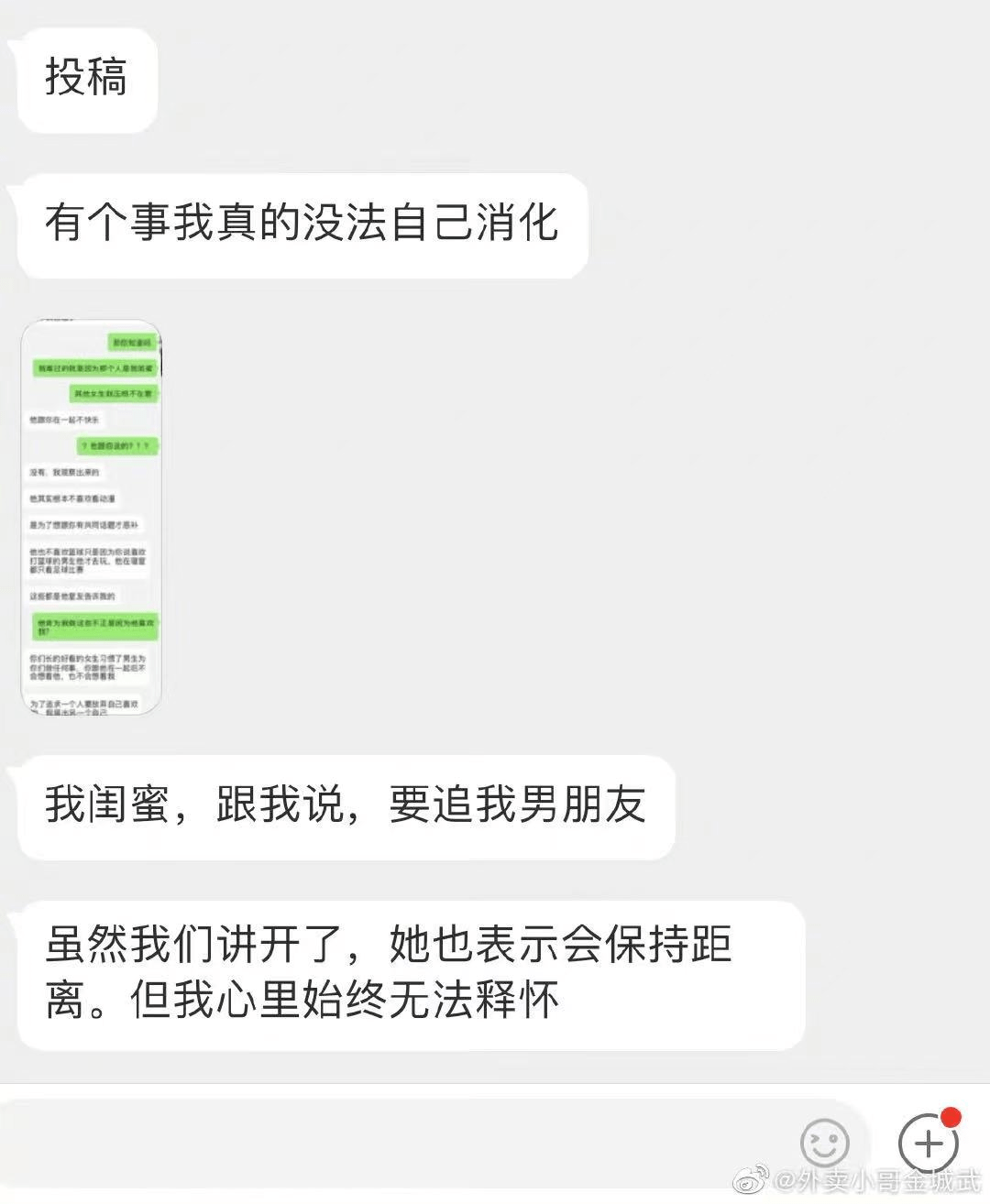 随时查看男朋友位置查男朋友手机技巧 自媒体热点