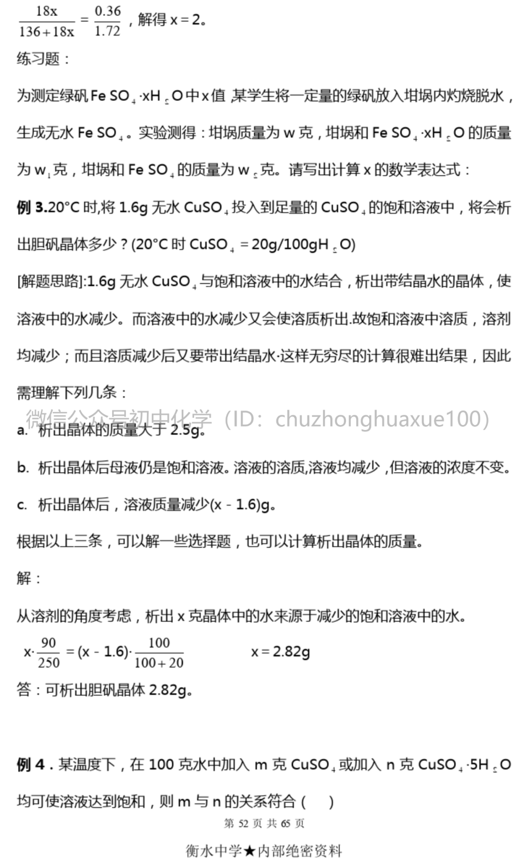 ab6631c2a25e423b930946355e2af022.png