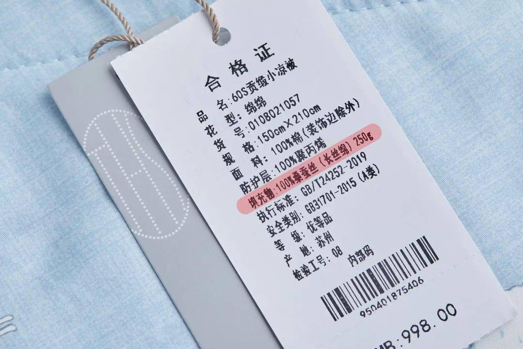 宝宝被子那么多为什么我们推荐它