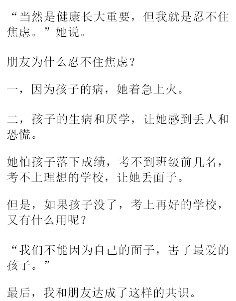 抑郁简谱_抑郁动漫男生头像(3)