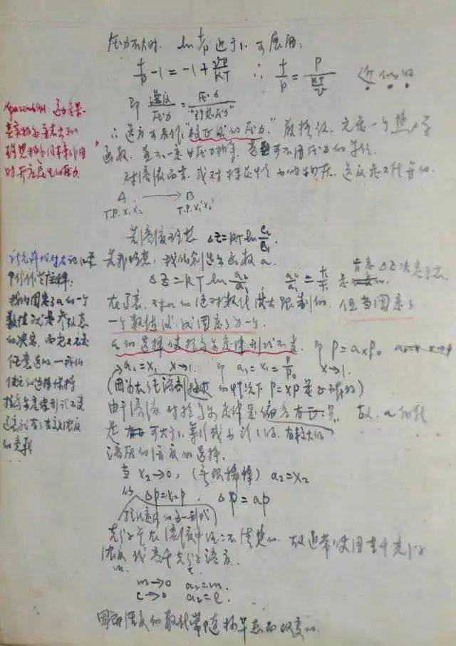 留白的简谱_留白构图(2)