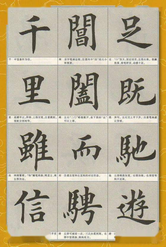 什么足恭成语_成语故事手抄报(3)