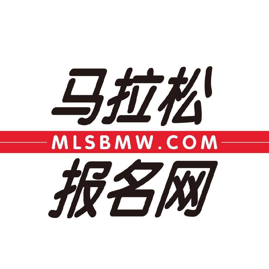 用重马初心打造长嘉汇半程马拉松!杨定宏无悬念夺冠_重庆