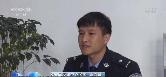 修水县公安局反诈中心民警 袁绍斌:群内有数十个人其实都是同一个人