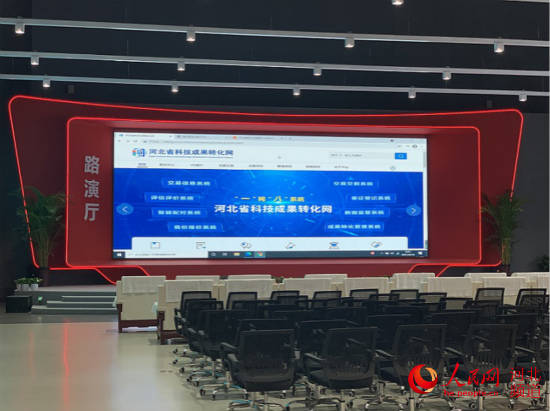 交易|线上线下齐发力 河北科技成果展交中心促科技成果转化