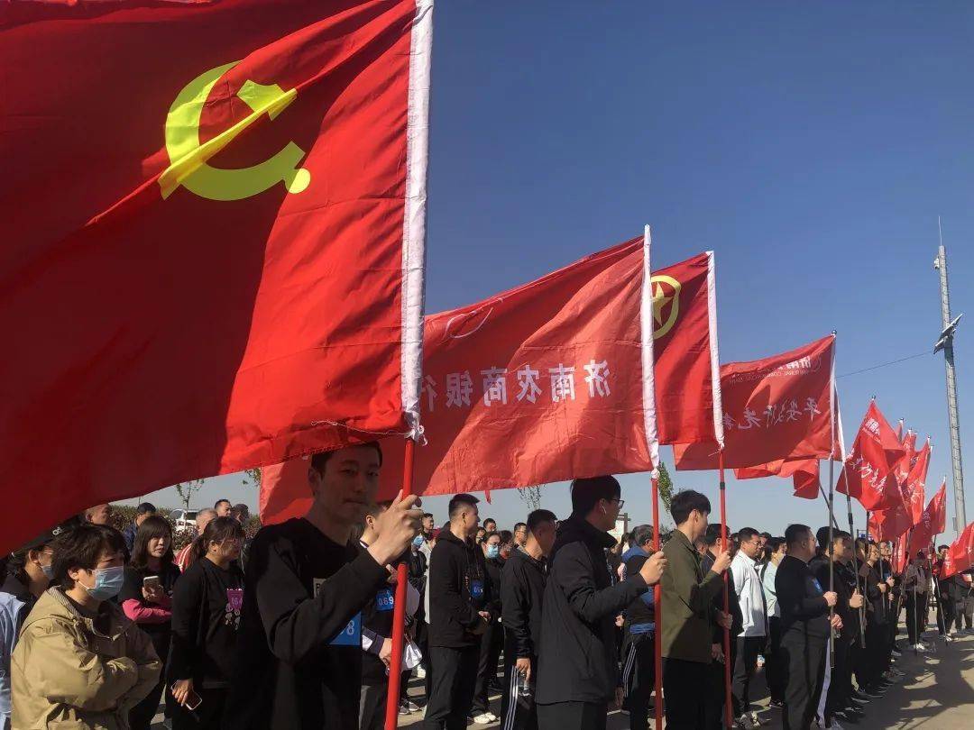 本地资讯济南农商行长清支行举行迎接建党100周年主题健步走活动