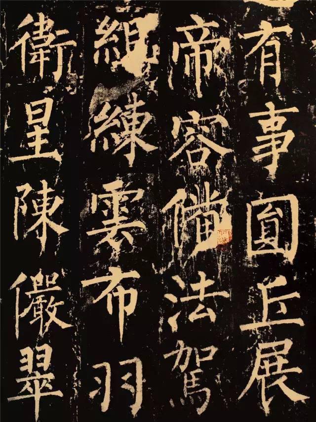 顏真卿楷書《多寶塔碑》,作者是