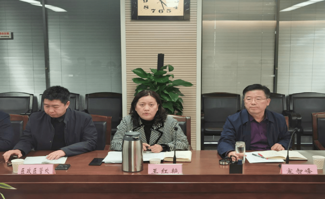 委召开"医疗卫生领域整治漠视群众利益问题专项行动"工作例会