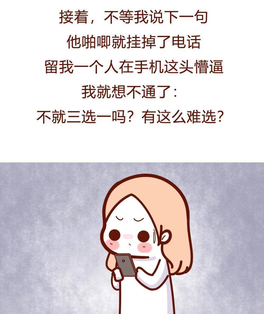 怎么才能抠到男友尿床 男的忍不住的时候怎么办