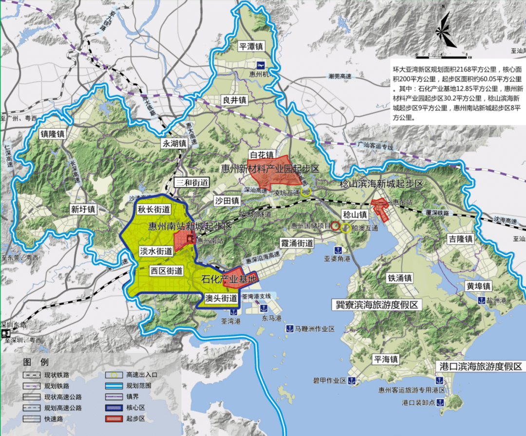 惠城区水口2020年人口_惠城区水口法庭庭长(2)