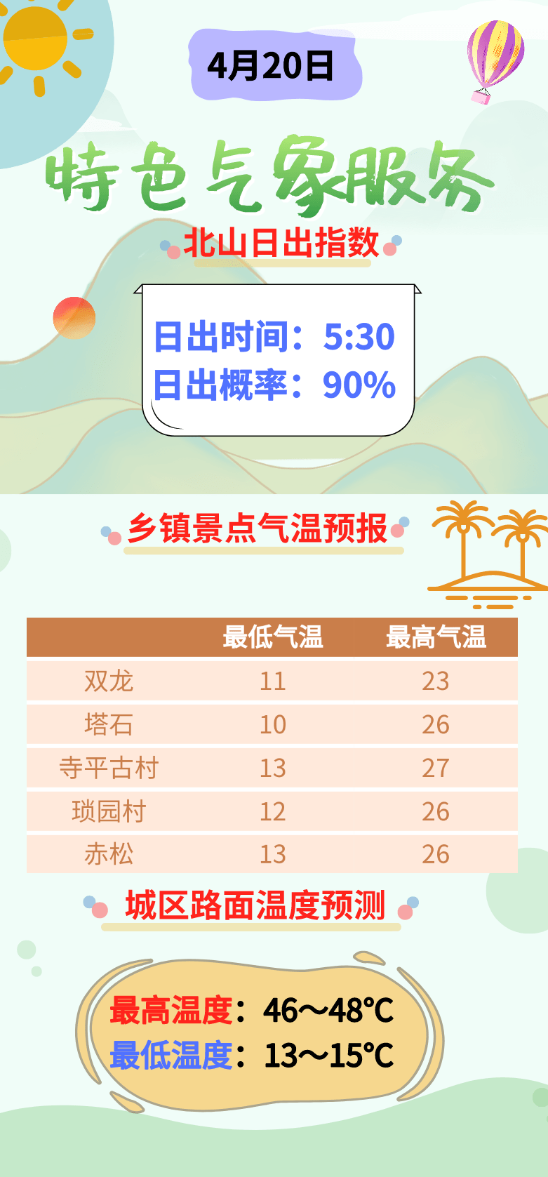 82784d5f4a104cfbbd10e32978ab3c06.png