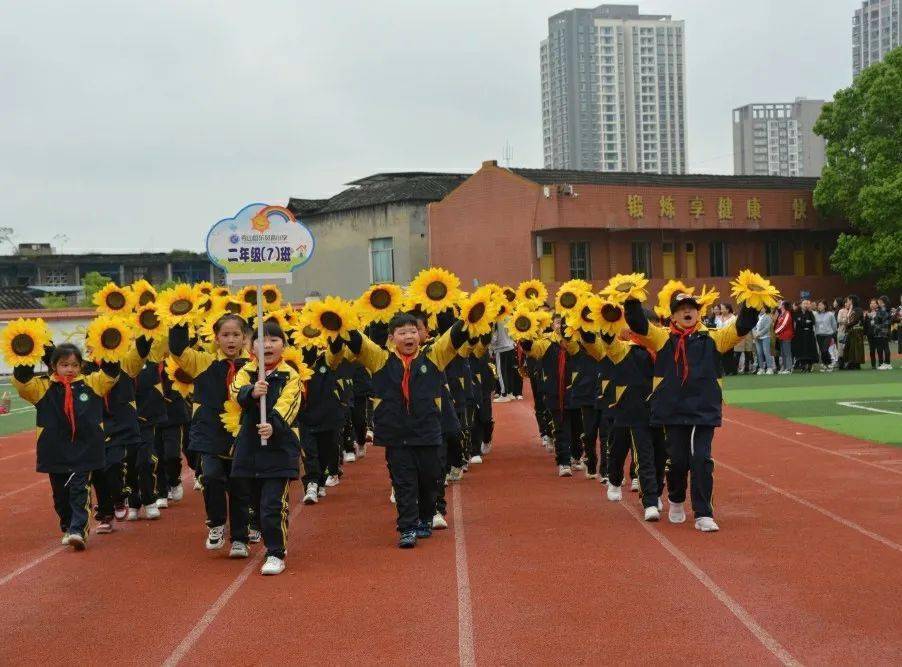 秀山东风路小学第55届田径运动会开幕式_年级