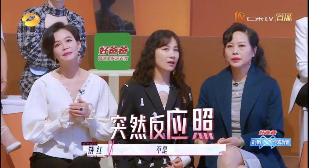 婆婆妈妈综艺第二集完整 cc036f131c7b456fa8d8ae53f68e43f2.jpeg