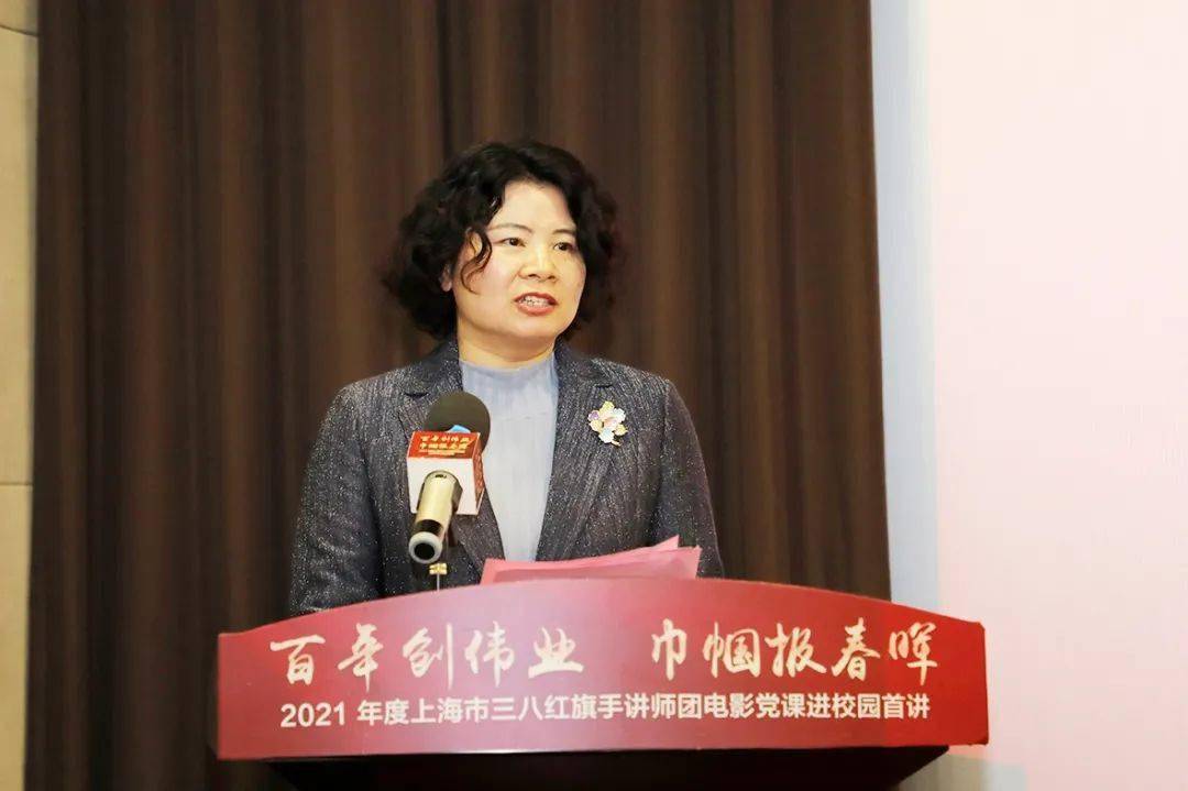 上海工程技术大学党委副书记,副校长,妇工委主任朱晓青主持启动仪式