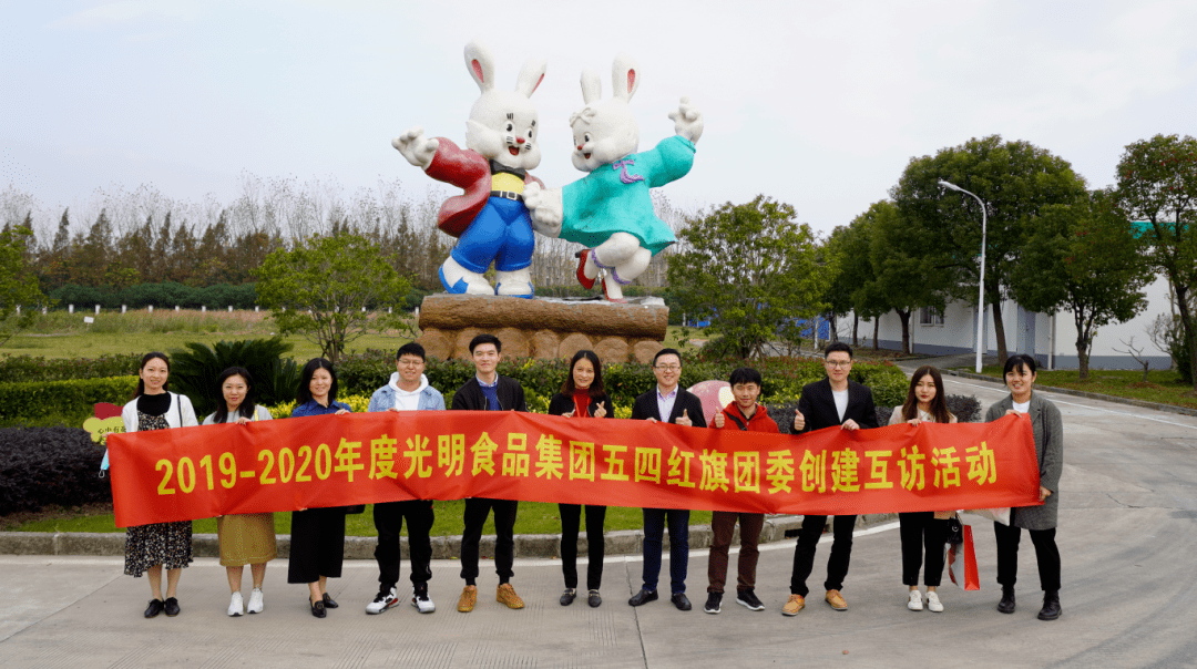 服务企业发展助力青年成长冠生园团委举办2020年度青年服务示范岗评审