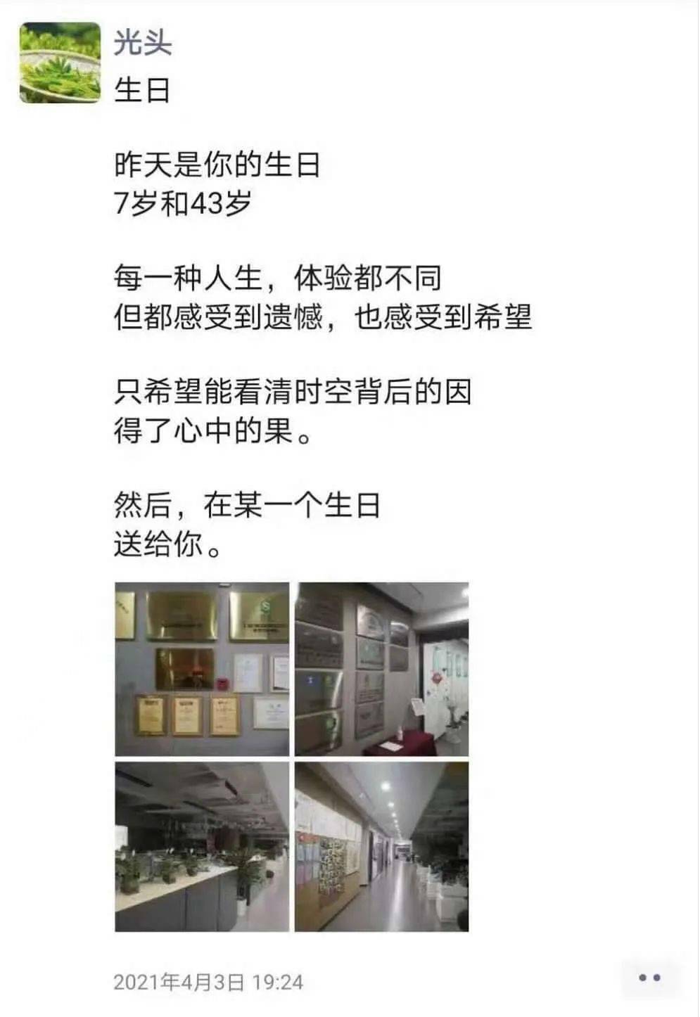 第十年:我依然想念于娟