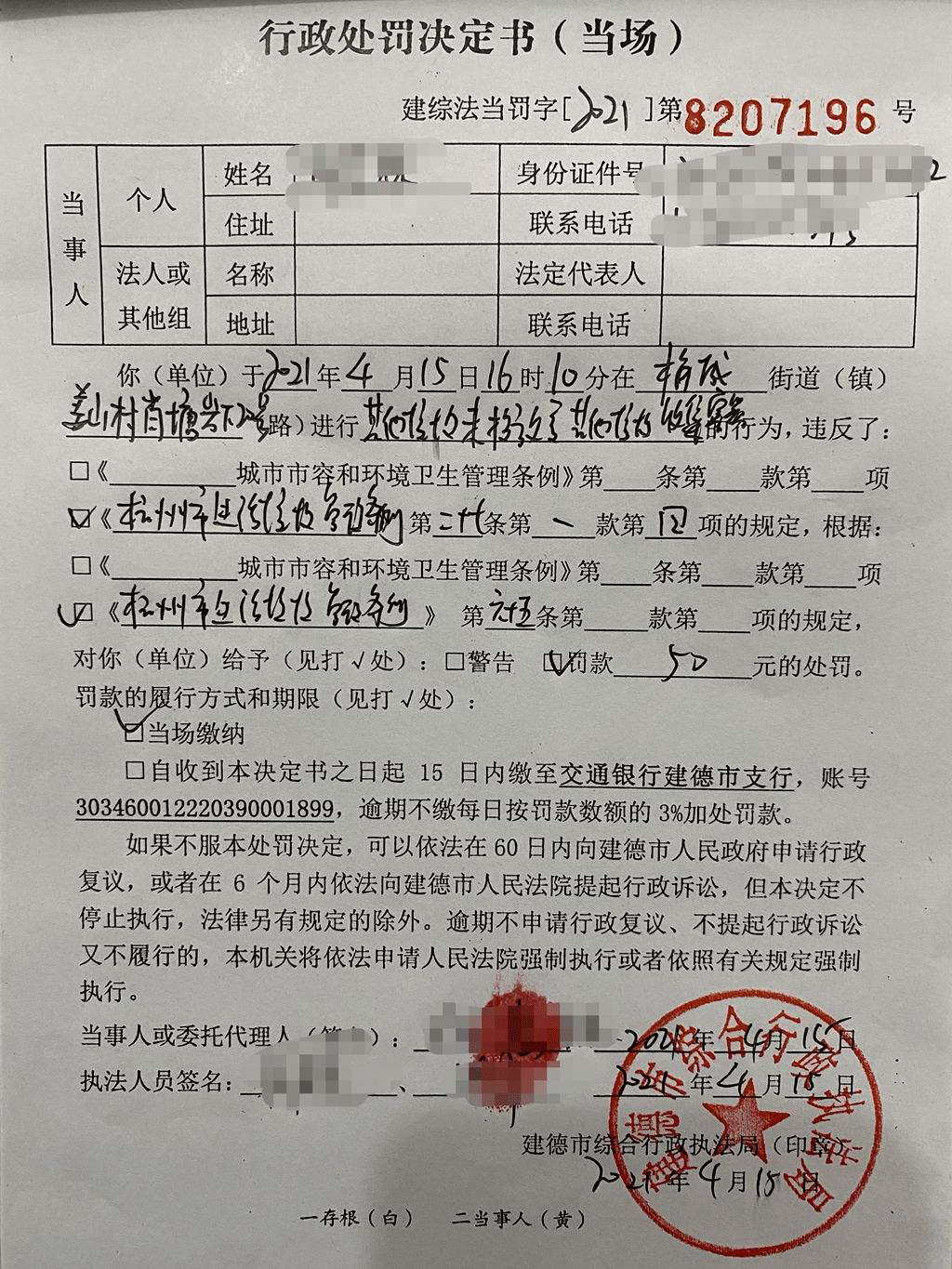f7930aea5f2c4ed7ba3fd944df4d4b13.png