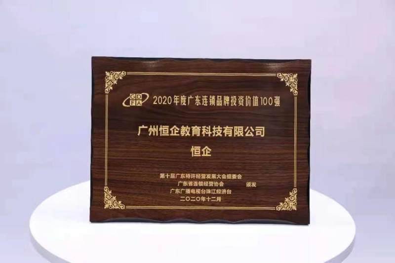 恒企自考帮学员实现人生逆袭